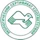 Информация по охране труда на стенд соответствует экологическим нормам в Магазин охраны труда Нео-Цмс в Пушкино