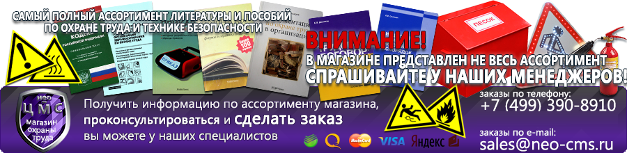 Плакаты для автотранспорта купить в Пушкино