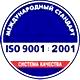 готовые информационные стенды соответствует iso 9001:2001 в Магазин охраны труда Нео-Цмс в Пушкино